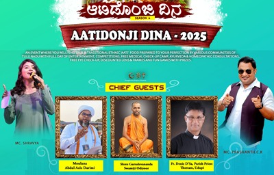 ‘AATIDONJI DINA 2025’ Festival is all set to light up Dubai on 14th September 2025, ‘AATIDONJI DINA 2025’ Festival is all set to light up Dubai on 14th September 2025,